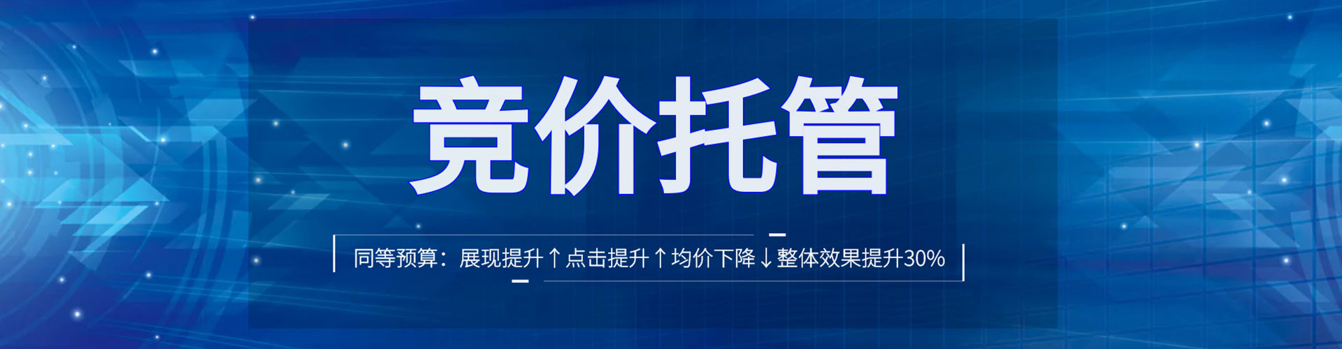 贵池竞价端口开户