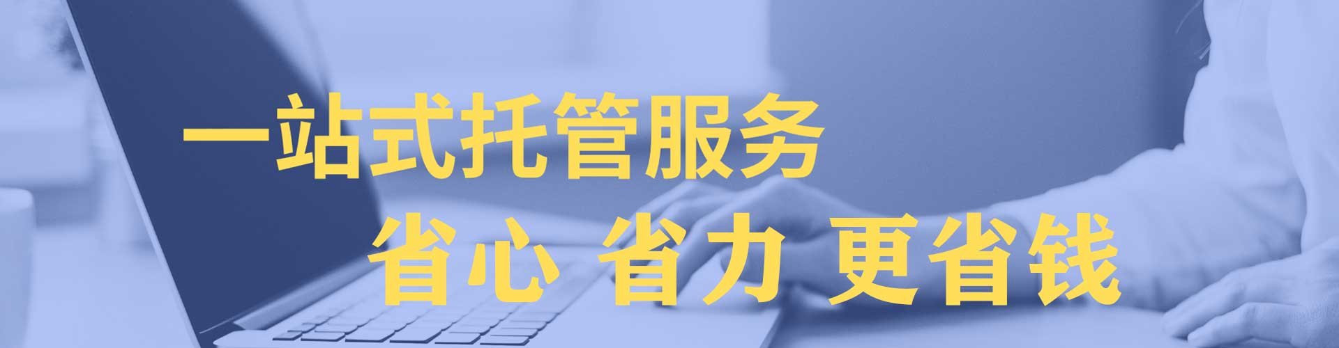 贵池sem优化师