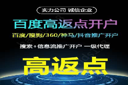 案例解析：SEM账户托管策略